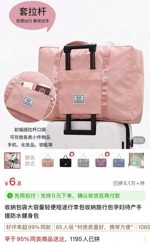 稳定单量托起产业带:河北箱包商家,为何敢在拼多多放手一搏