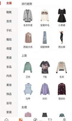 喂来v1.1